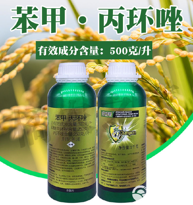 亿之冠50%苯甲丙环唑水稻纹枯病农药杀菌剂