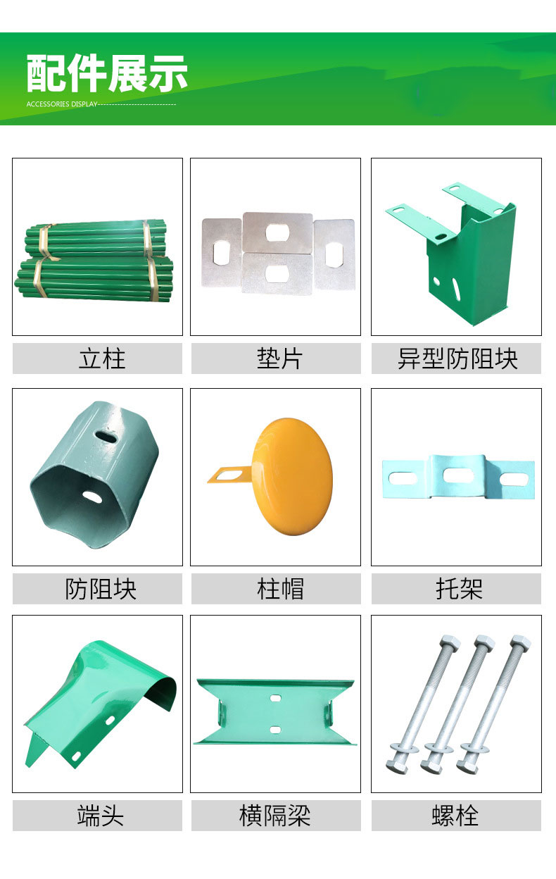 中山喷塑波形护栏 公路防护波形栏板 波形路侧护栏