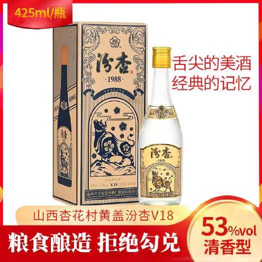 临朐县白酒  一壶老酒52度浓香纯粮食酒500ml