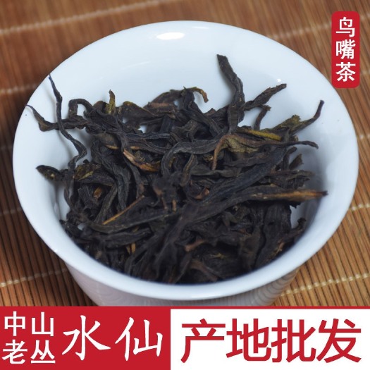 饶平县潮州【凤凰水仙】老丛鸟嘴茶 醇香型单丛茶 回甘强耐冲泡 产地
