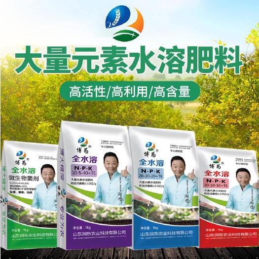 济宁大量元素水溶肥促根壮苗保花保果膨果增色