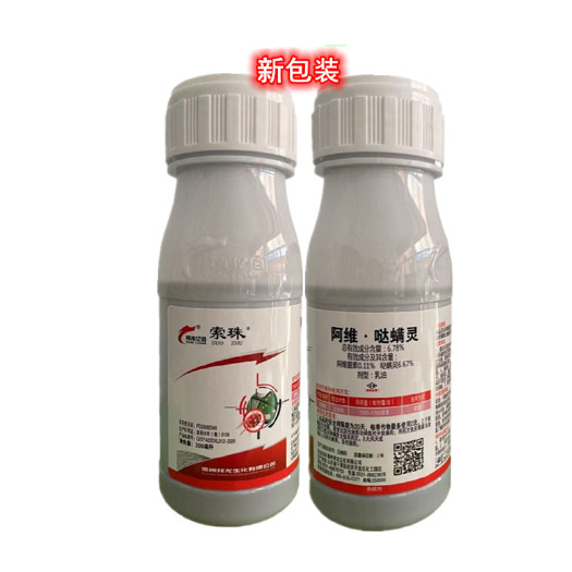 临沂索珠6.78%阿维·哒螨灵阿维菌素柑橘树红蜘蛛药农药杀菌剂