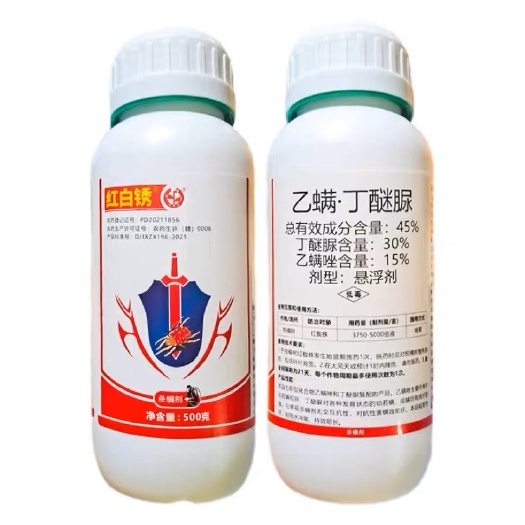 曹县红白锈45%乙螨唑丁醚脲+异构醇聚氧乙烯醚助剂柑橘树红蜘蛛杀