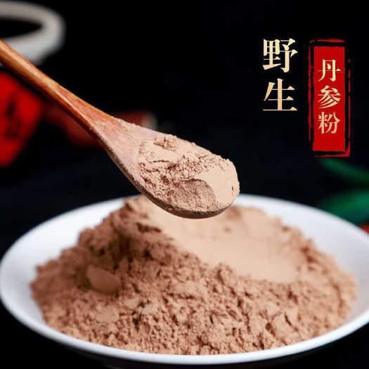 陇西县中药材 特级丹参粉 正品紫丹参粉 甘肃超细粉可搭配三七
