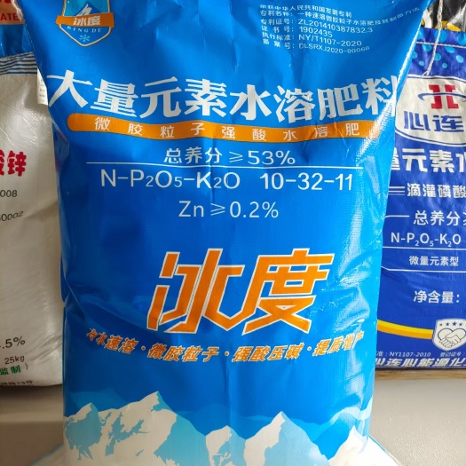 奎屯市速溶大量元素水溶肥