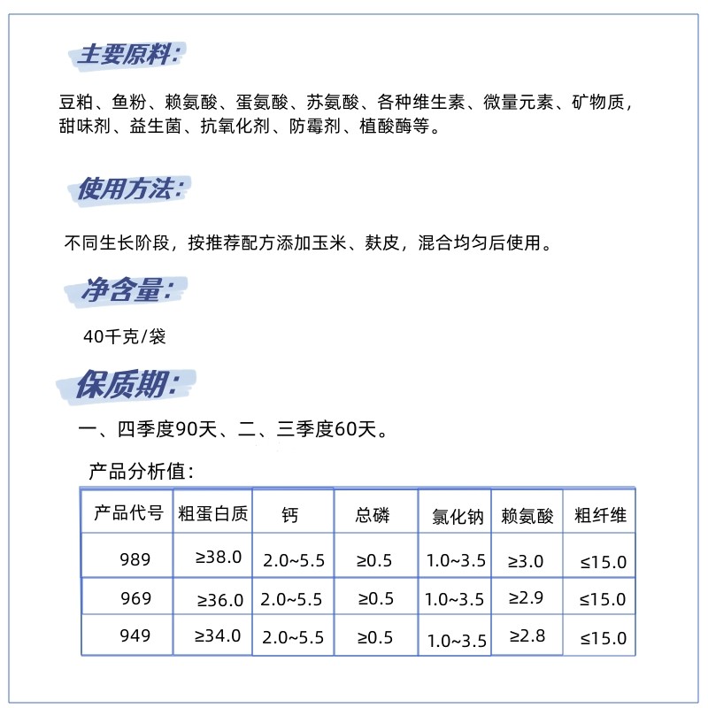 生长肥育猪浓缩饲料发货快营养全性价比高乡镇可达河南发货