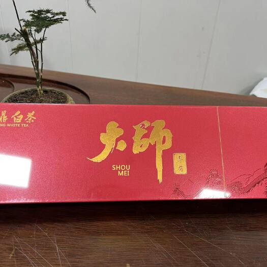 福安市福鼎陈香老白茶枣香老寿眉小方片礼盒一盒装