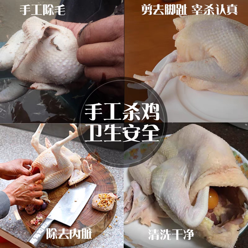 土鸡，生鲜，现杀现发