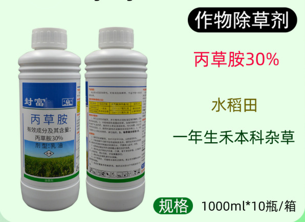 南京封富30%丙草胺水稻一年生禾本科杂草除草剂