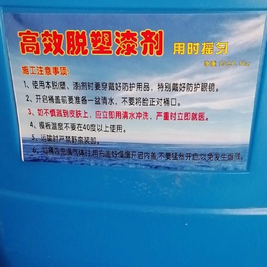 济南零售批发金属五金脱漆剂 浸泡涂刷二合一 木质家具用，qx型