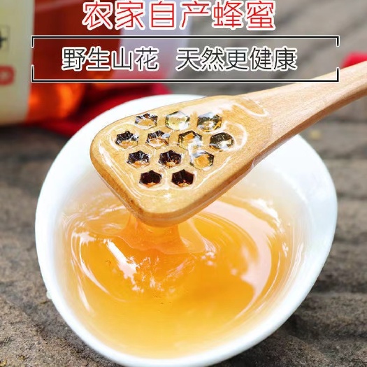 兴宁市蜂蜜