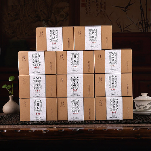 才者16年春茶老班章古树茶散茶等11品种550克普洱散料生茶