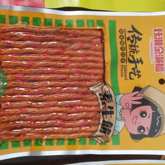 长沙最新品