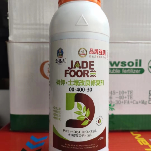 长沙土壤修复剂