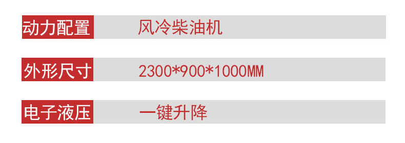 履带式果树打药机 山地果园运输自卸车自走式升降车