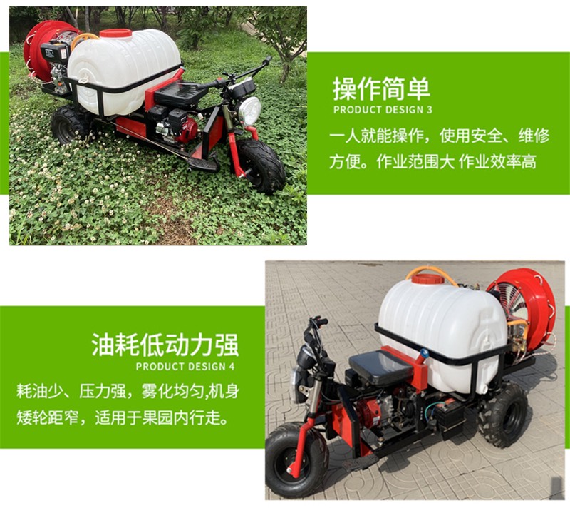 果园双动力风送打药机 乘坐式果园打药机