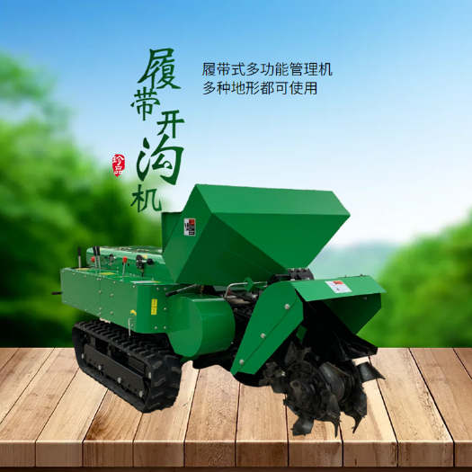 曲阜市果园开沟施肥埋土机 履带式山地茶园松土旋耕机 除草开沟机