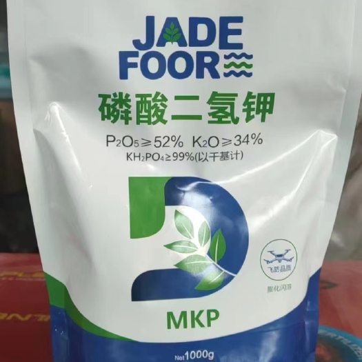 长沙飞防磷酸二氢钾