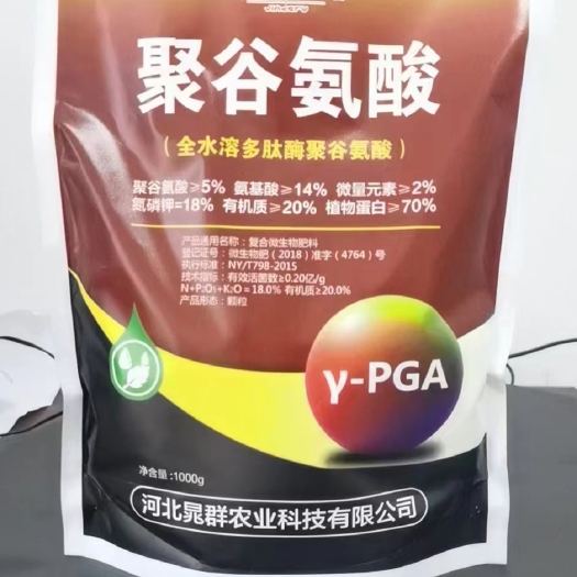 长沙聚谷氨酸