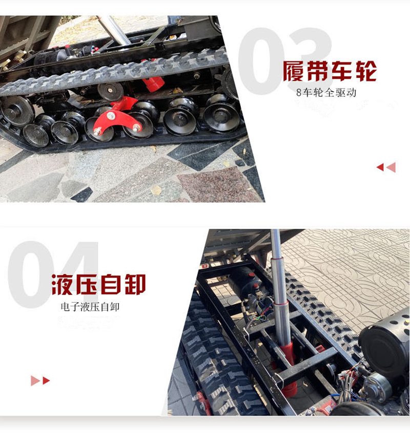 履带式果树打药机 山地果园运输自卸车自走式升降车