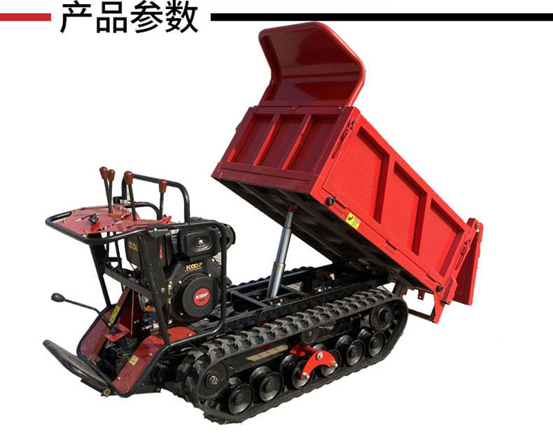 履带式果树打药机 山地果园运输自卸车自走式升降车