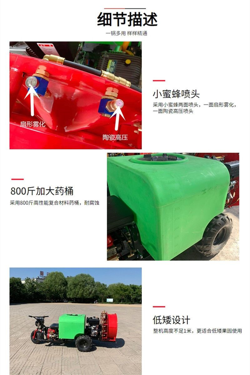 果园农田自走风送式打药机 柴油动力三轮打药机 树木杀虫喷雾机