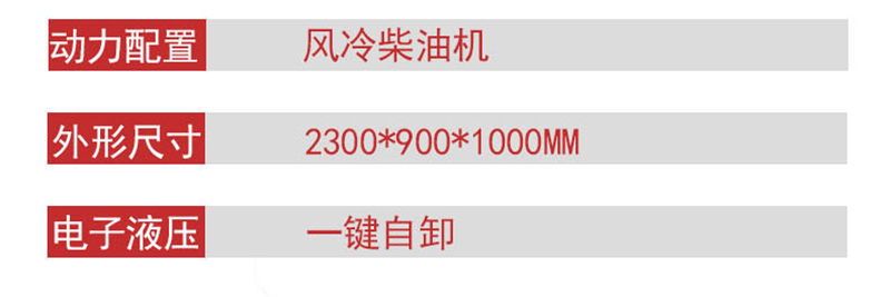 履带式果树打药机 山地果园运输自卸车自走式升降车