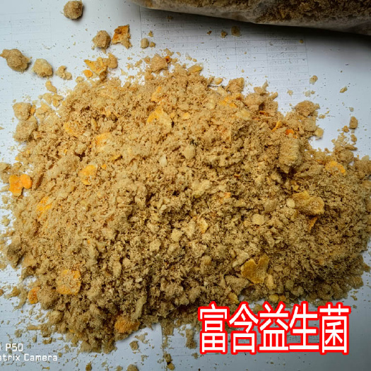 安丘市发酵饲料代替麸皮、玉米适用于猪牛羊鸡鸭鹅厂家发货，一手货源