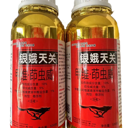 曹县甲维茚虫威银蛾天关