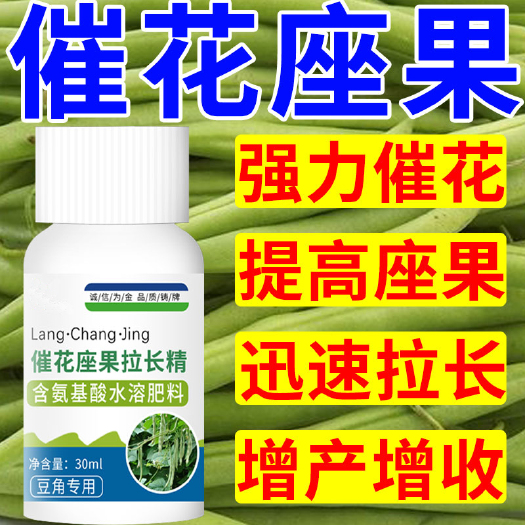 长沙含氨基酸水溶肥料