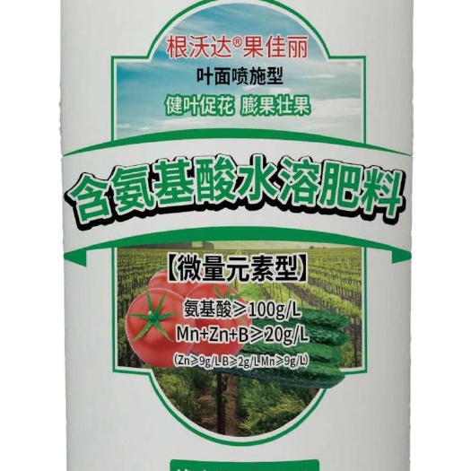 金堂县果佳丽含氨基酸水溶肥