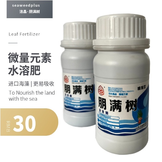 长沙朋满树微量元素水溶肥  果蔬营养液  防裂果促早熟