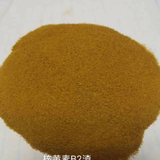 石家庄维生素b2 渣