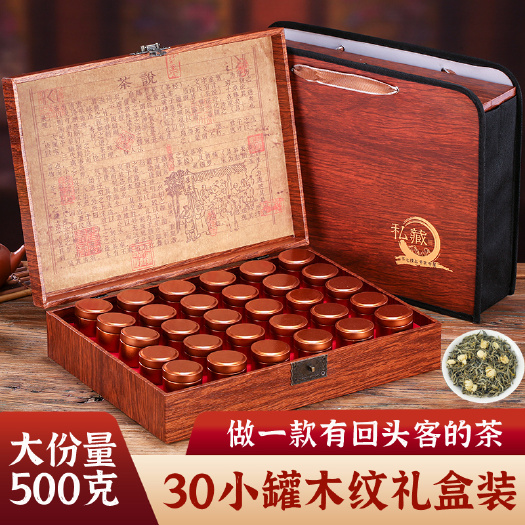 安溪县茉莉花茶2025新茶浓香型绿茶茉莉横县罐装500克礼盒装包邮