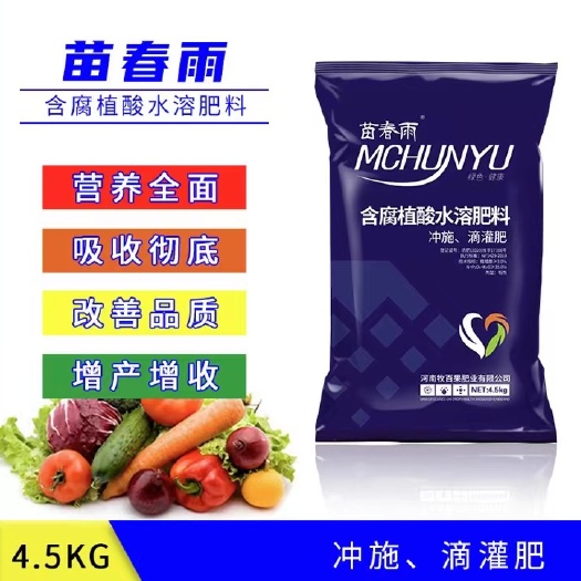 漯河土豆马铃薯专用含腐殖酸水溶肥