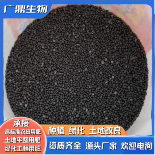 石家庄微生物菌肥颗粒菌剂蔬果花卉种植机播通用
