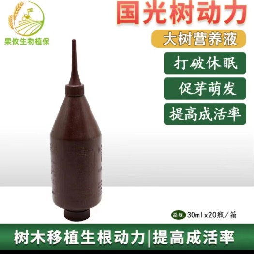 延安树动力