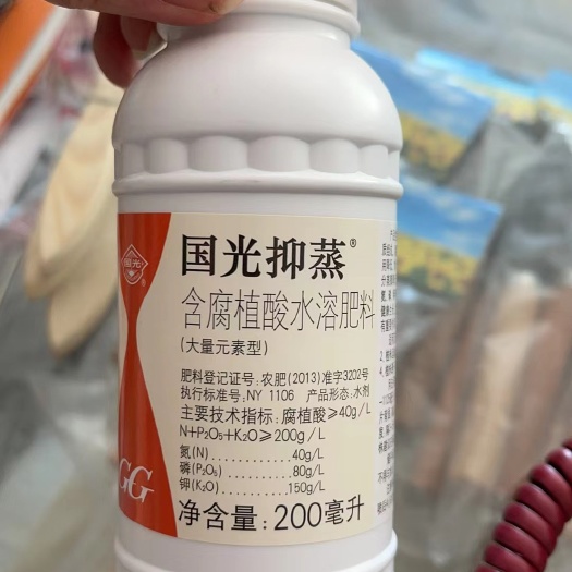 延安国光抑蒸