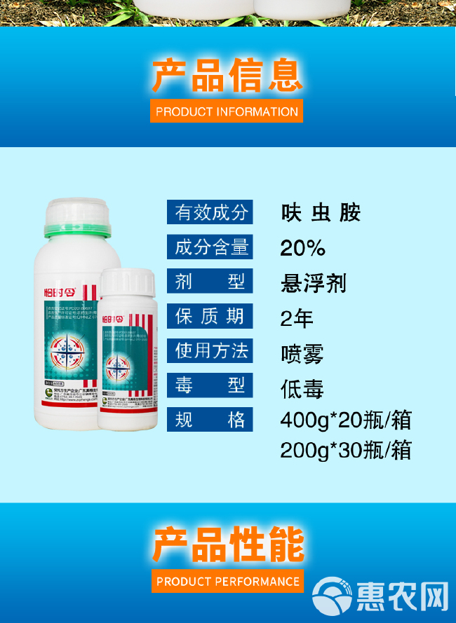 20%呋虫胺真格恰时令水稻稻飞虱专用杀虫剂农药批发正品