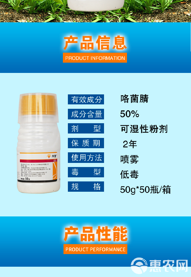 先正达卉友50%咯菌腈韭菜灰霉病观赏菊花灰霉病先正达杀菌剂批