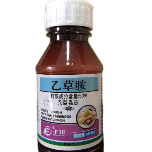 【丰邦】乙草胺 有效成分含量:50%剂型:乳油
