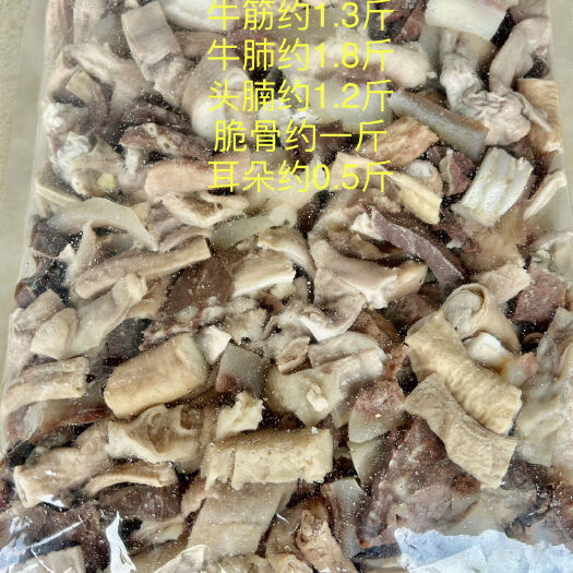 混合牛杂