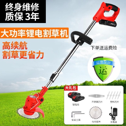 长沙电动割草机小型多功能家用除草机充电式便携园林草坪机锂电打草