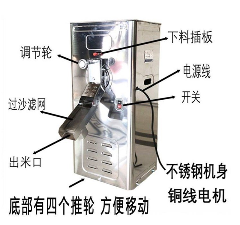 不銹鋼礱谷機(jī) 水稻谷子脫皮機(jī) 玉米黃豆去皮機(jī) 高粱碾米機(jī)