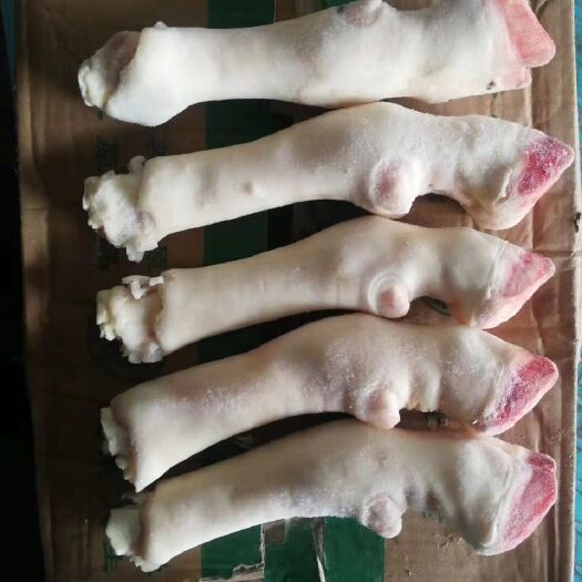 方城县羊蹄