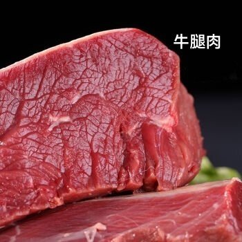 草原黄牛肉5斤包邮 现宰无骨瘦肉 新鲜 口感好 肉香