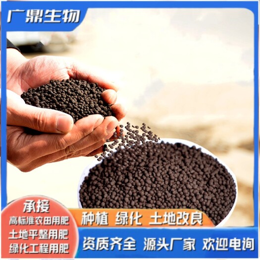 石家庄脱脂精制有机肥园艺骨粉肉粉磷钾肥肥效持久催蕾保果长效有机肥料