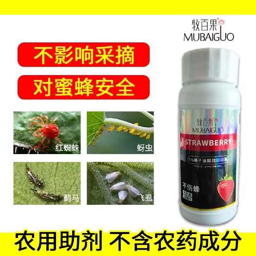 漯河牧百果5%椰子油酸烷醇酰胺