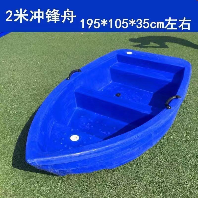 加厚牛筋塑料船渔船双层pe冲锋舟钓鱼船捕加厚鱼船