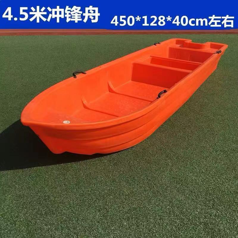 加厚牛筋塑料船渔船双层pe冲锋舟钓鱼船捕加厚鱼船